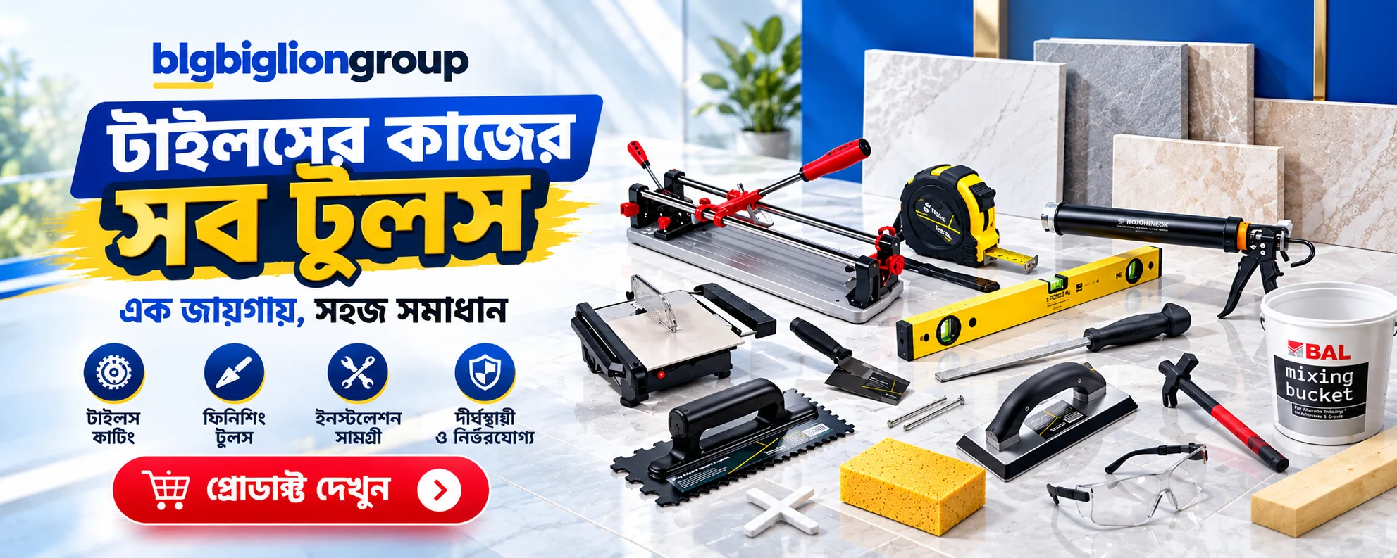 Professional Tile Tools Showcase Banner